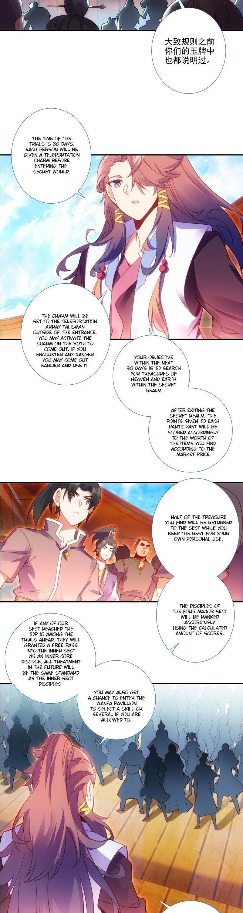 Page 2 of Chapter 124