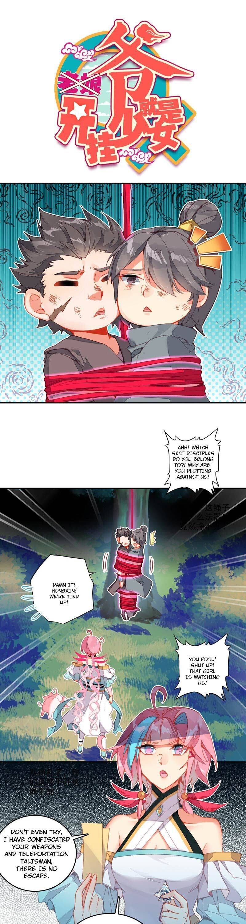 Page 1 of Chapter 131