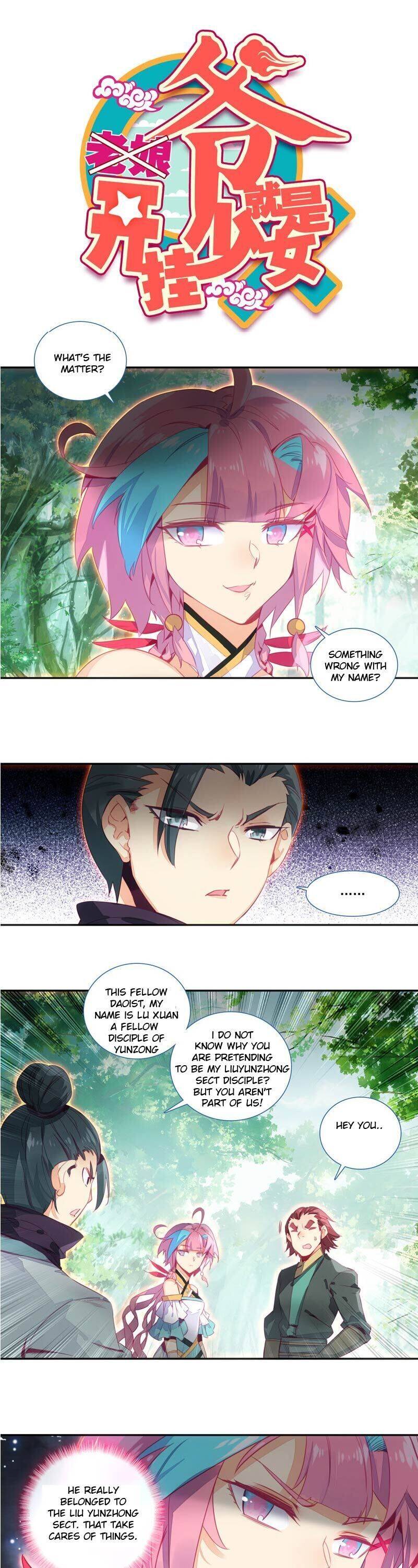 Page 1 of Chapter 133