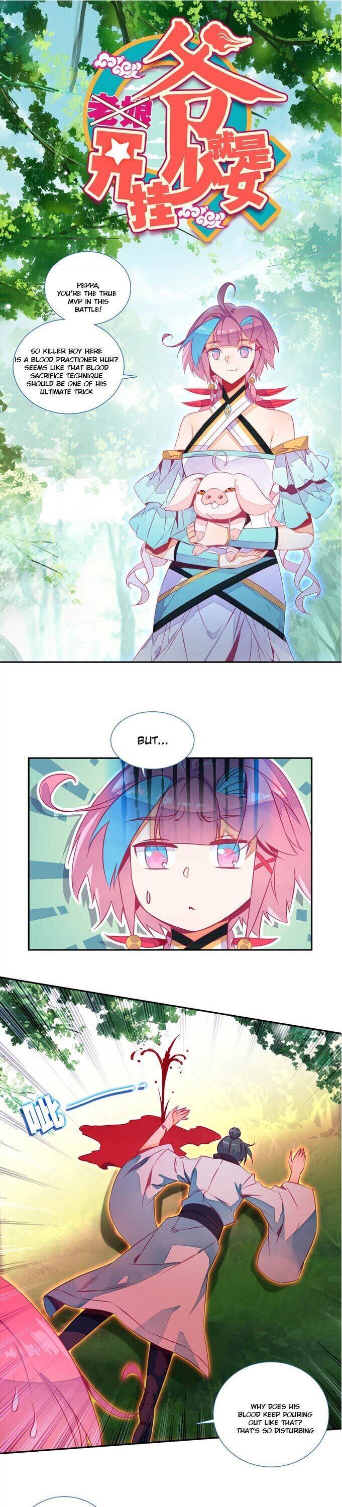 Page 1 of Chapter 136