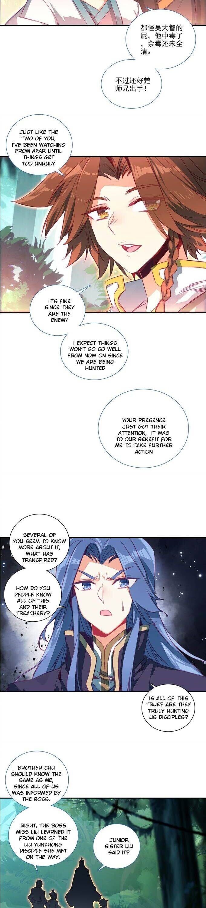 Page 7 of Chapter 143