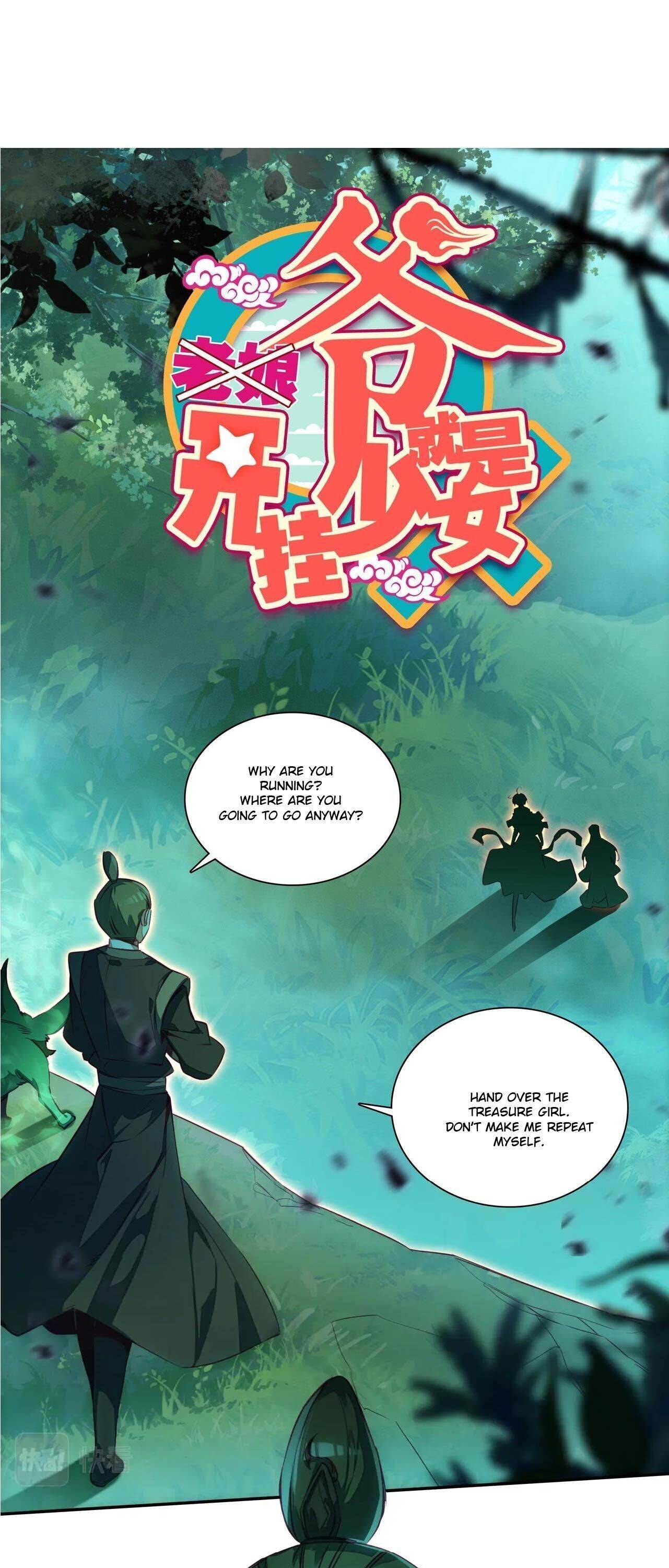 Page 1 of Chapter 146
