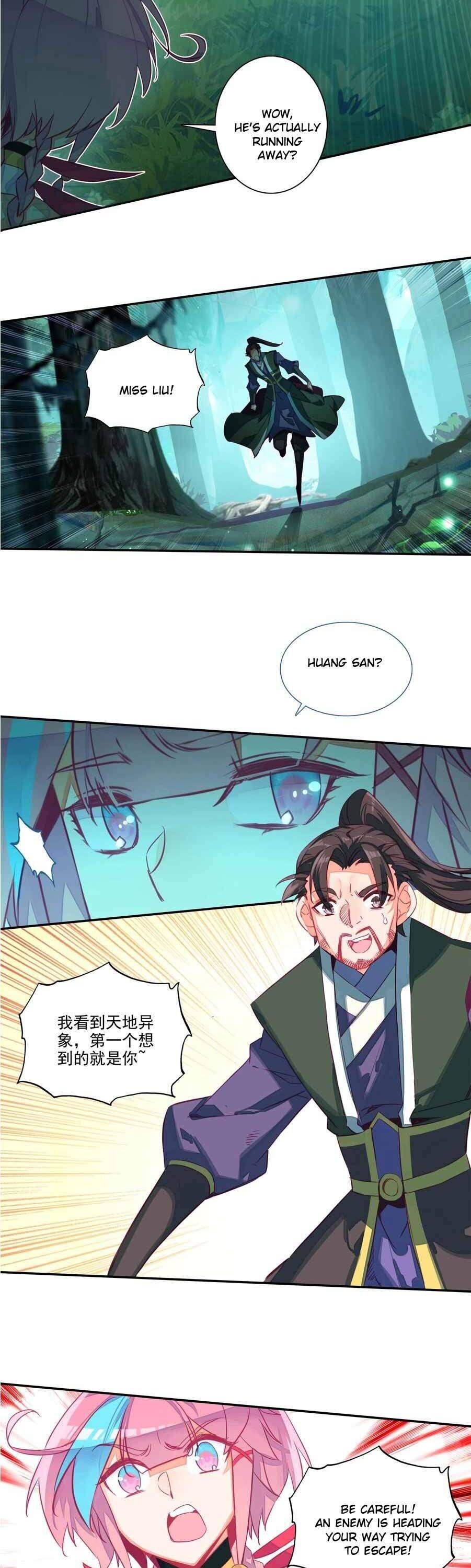 Page 14 of Chapter 147