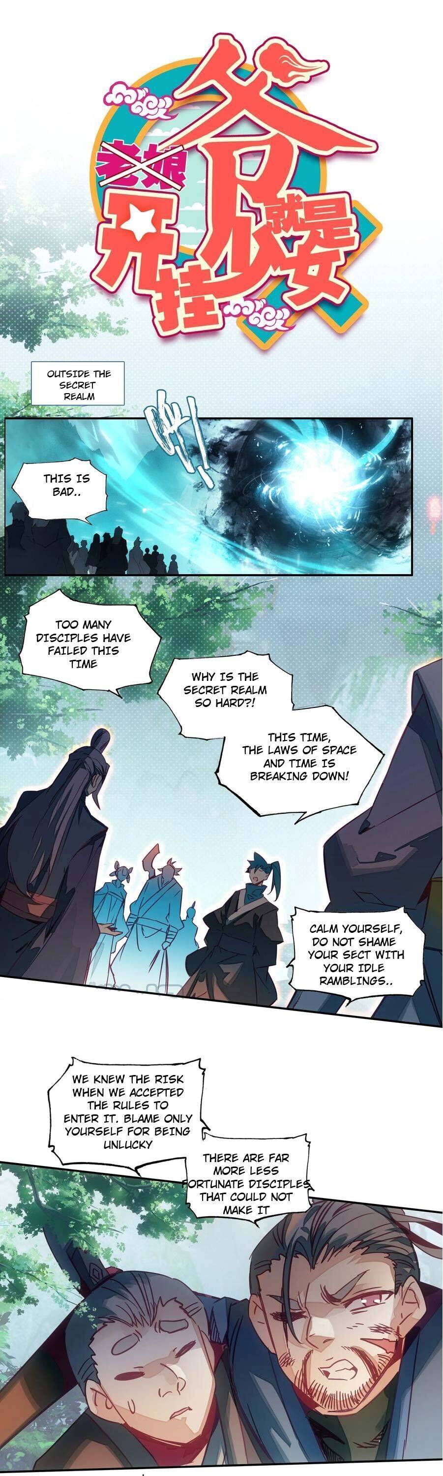 Page 1 of Chapter 151