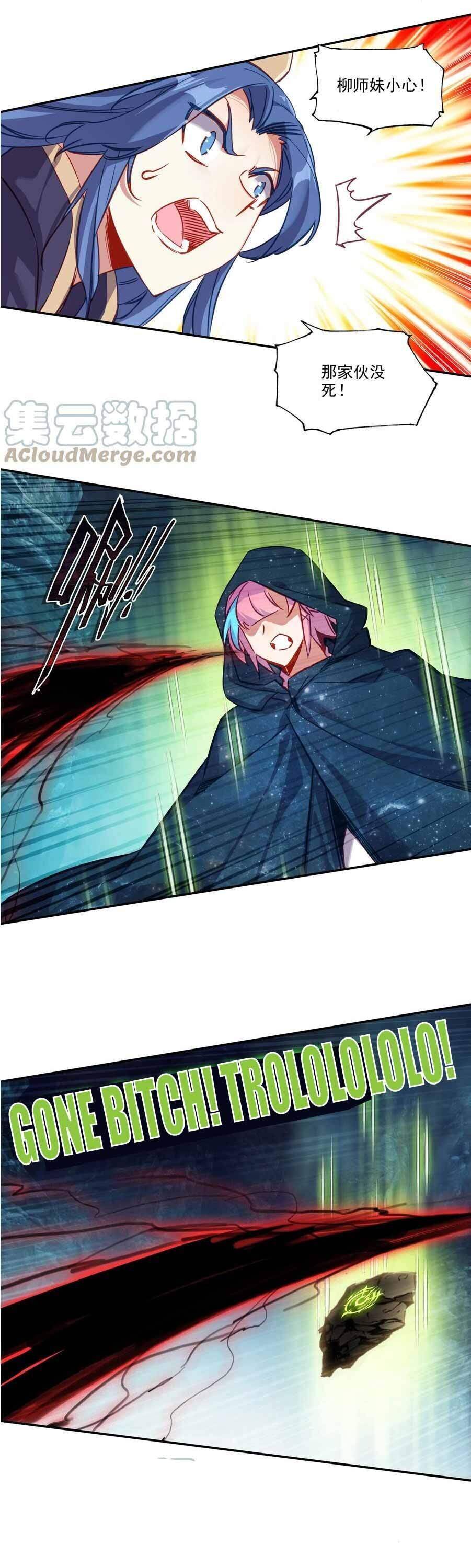 Page 6 of Chapter 162