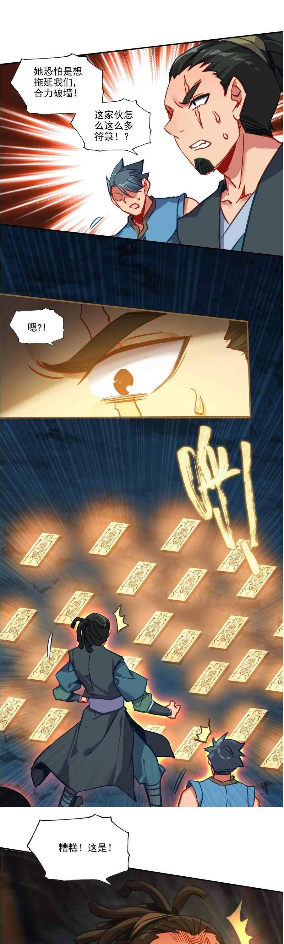 Page 11 of Chapter 162