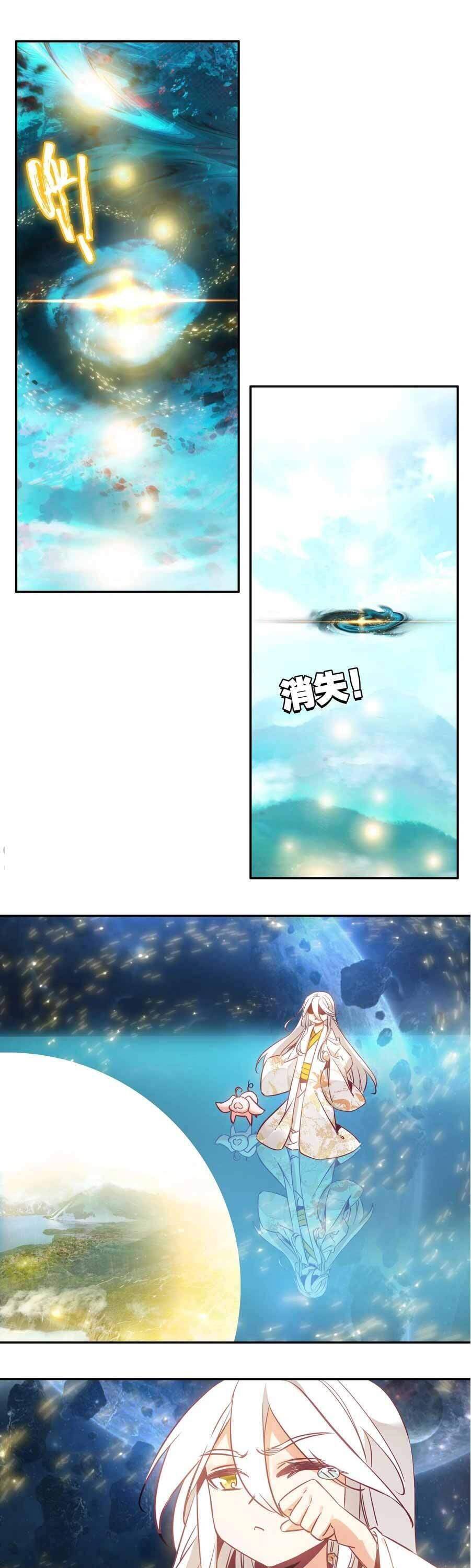 Page 6 of Chapter 169
