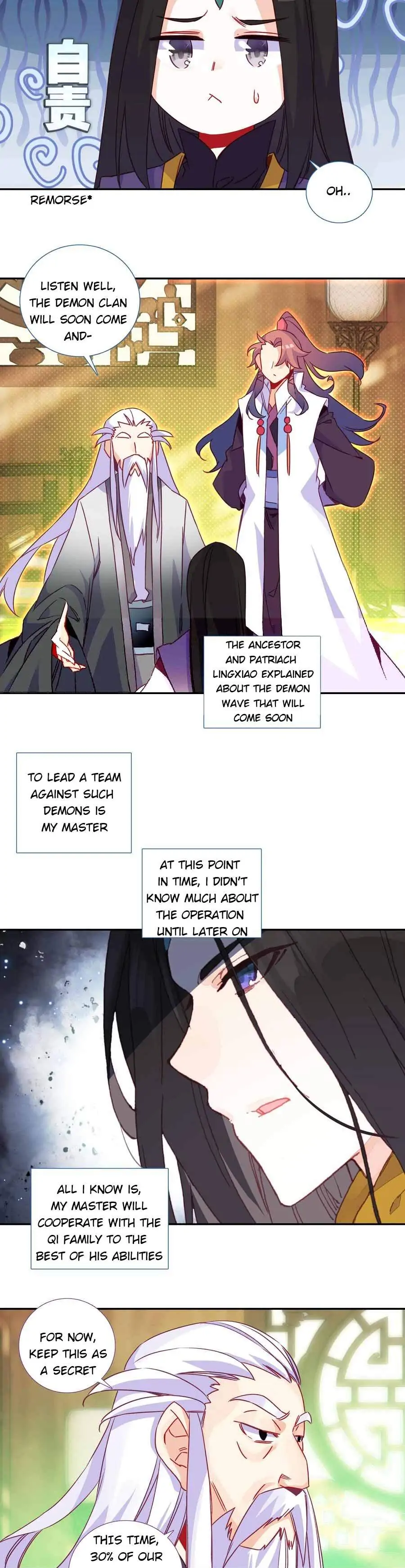 Page 3 of Chapter 184