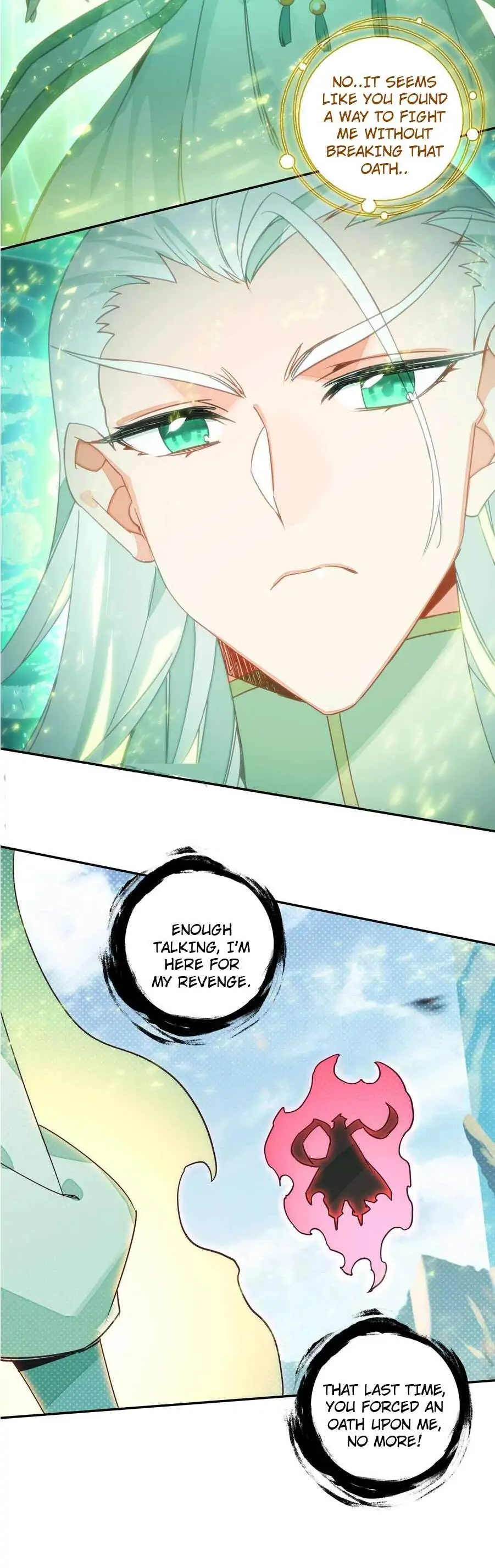 Page 4 of Chapter 202
