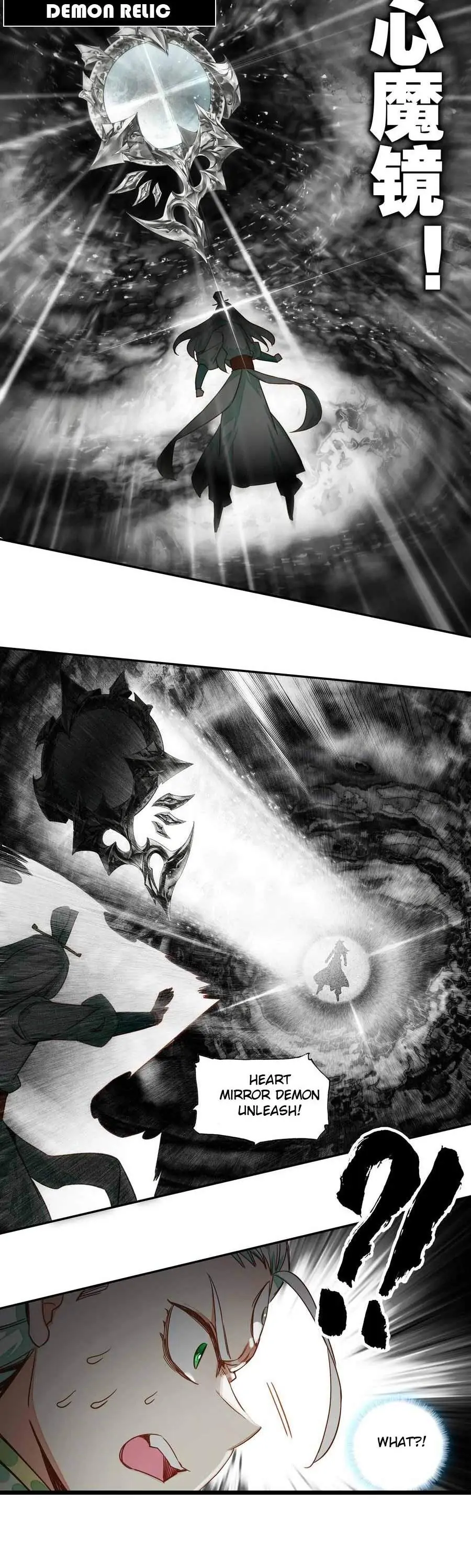 Page 8 of Chapter 206
