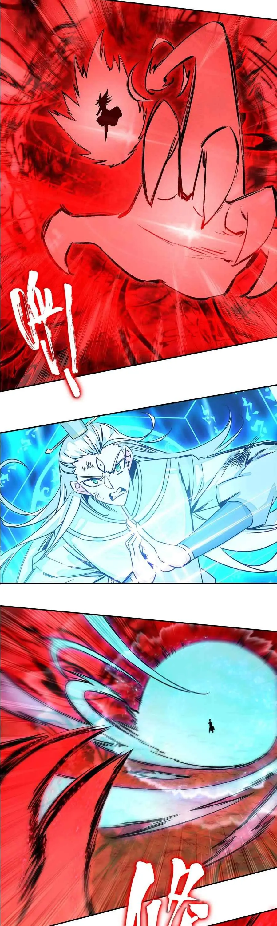 Page 3 of Chapter 208
