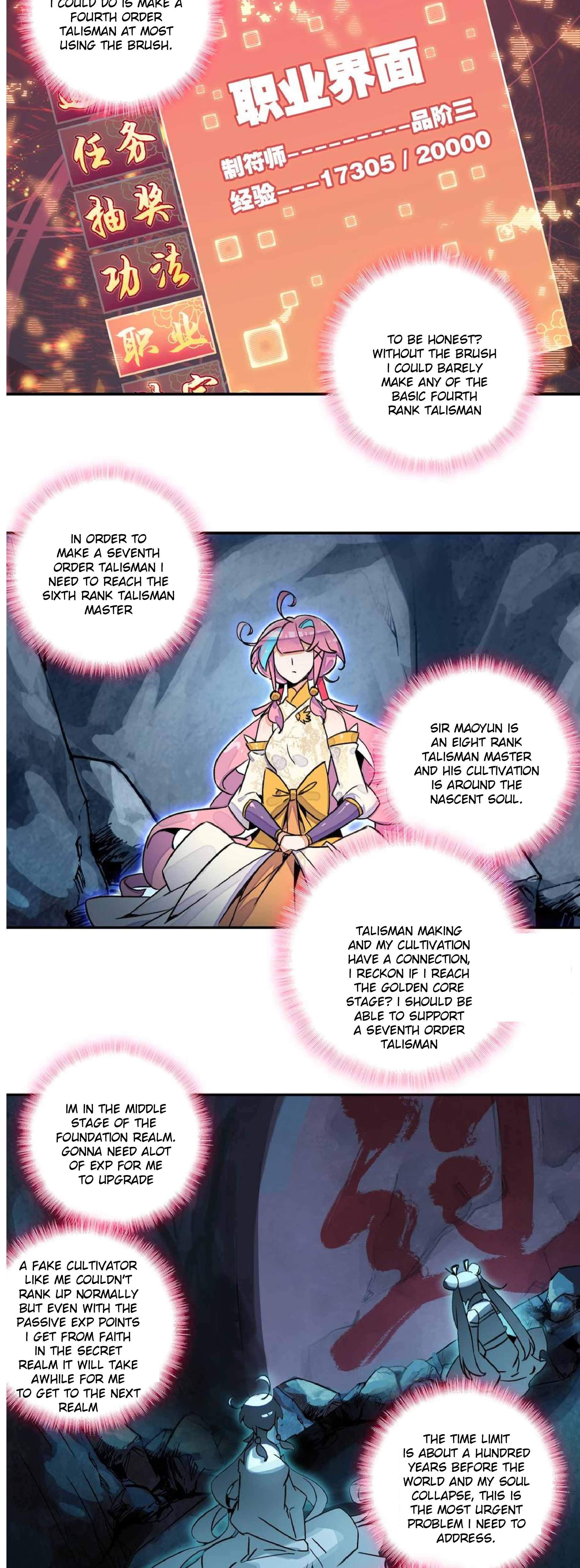 Page 3 of Chapter 213