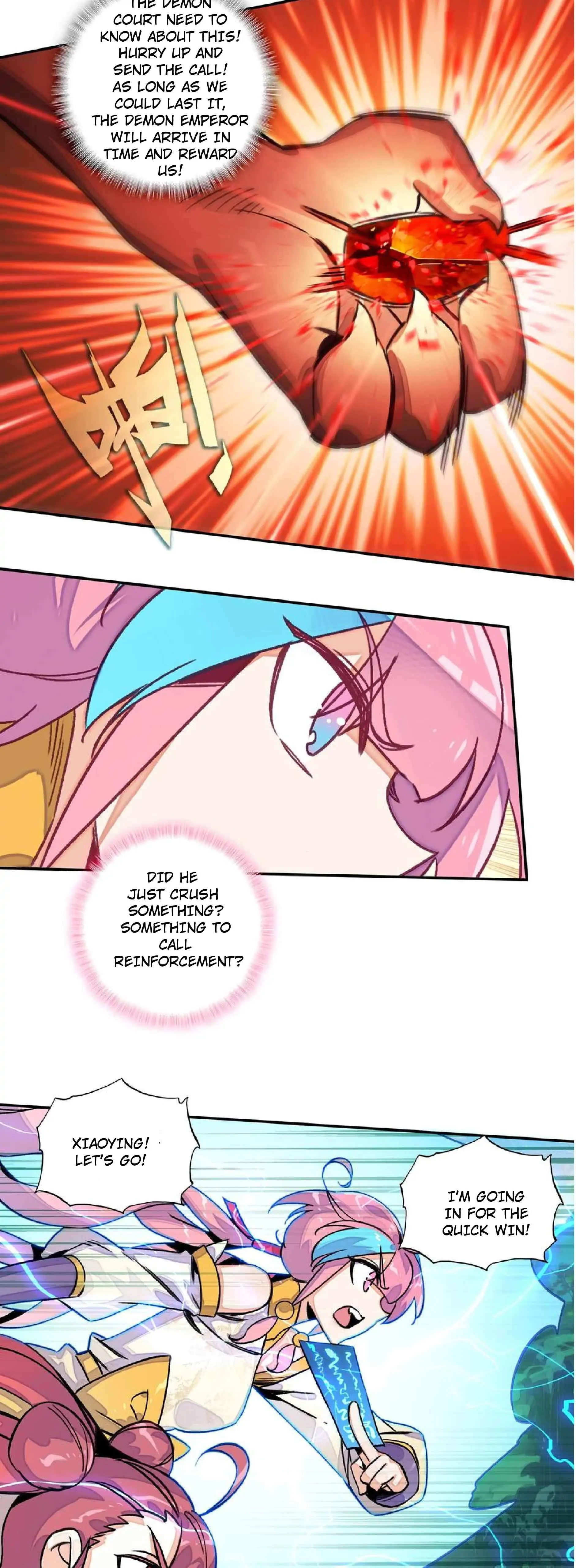 Page 16 of Chapter 214