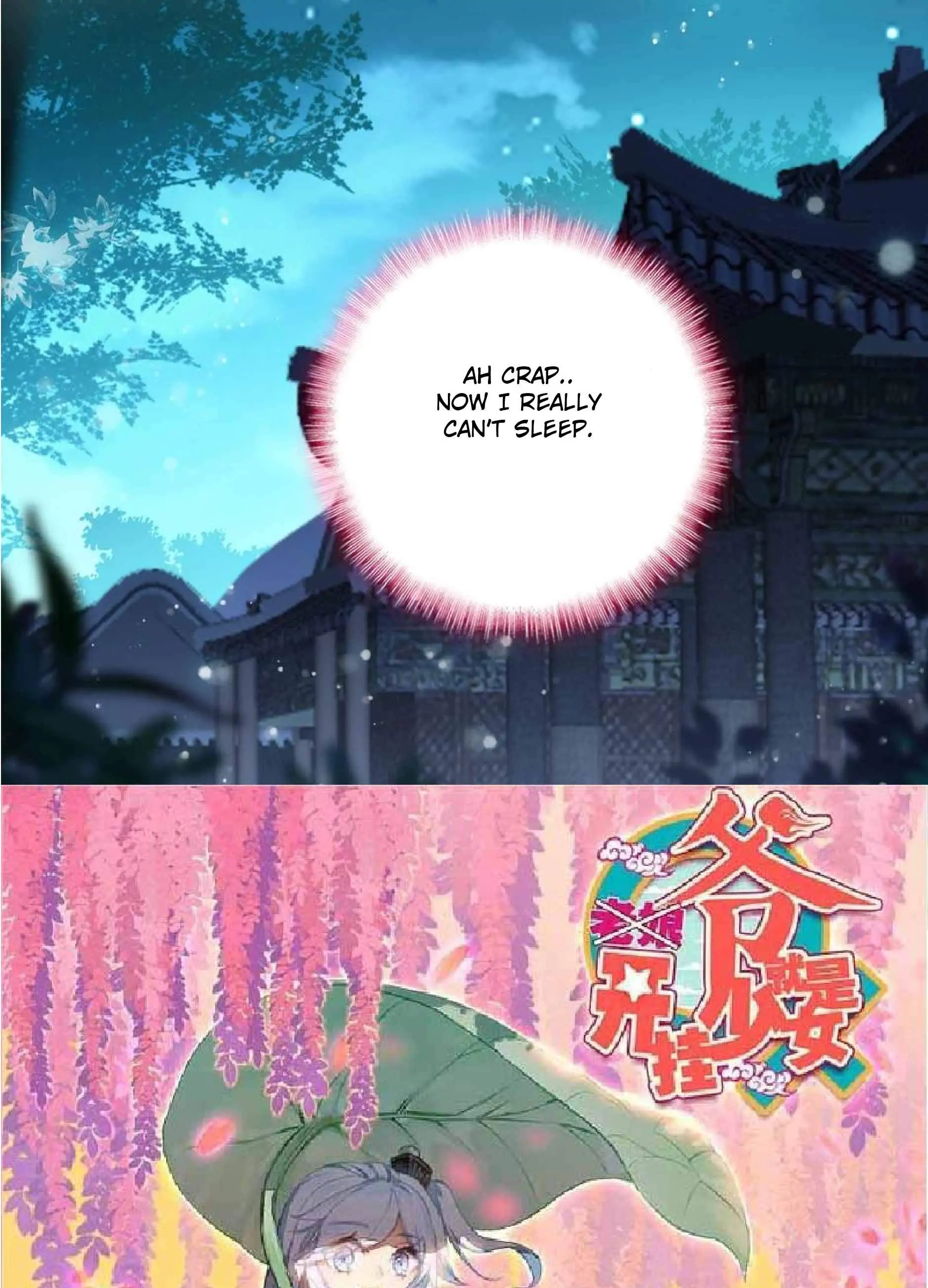 Page 21 of Chapter 220