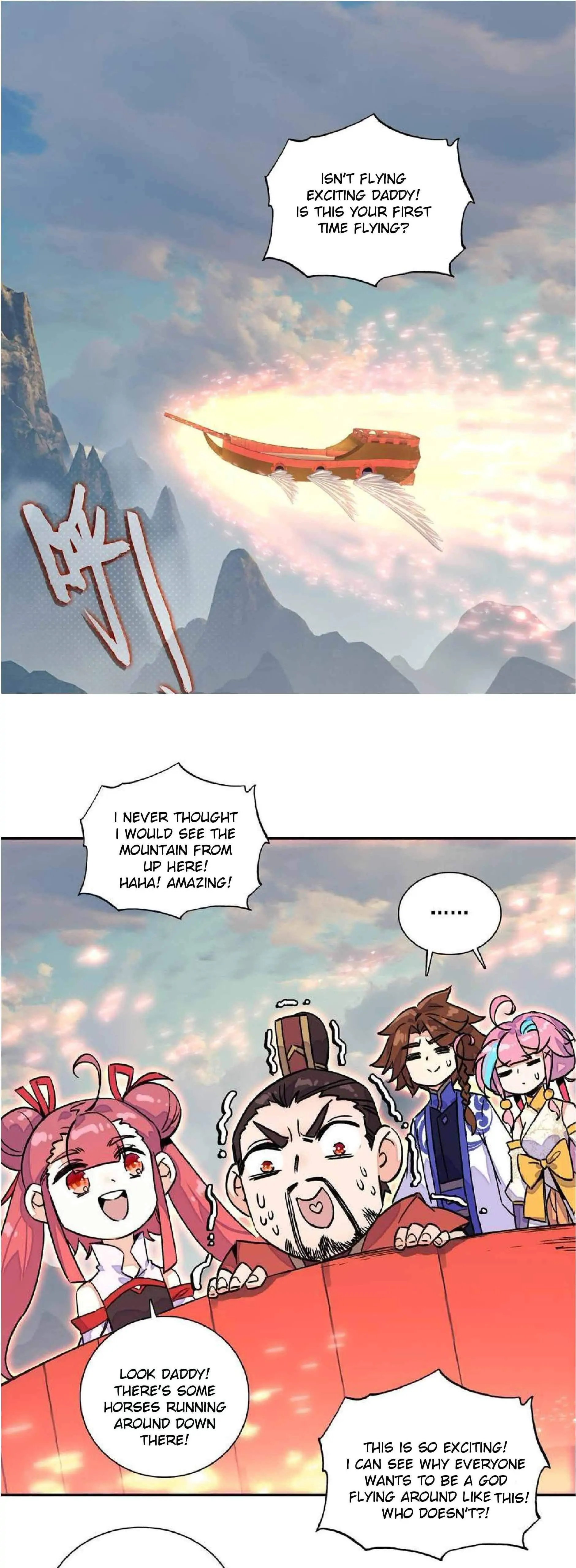 Page 1 of Chapter 222