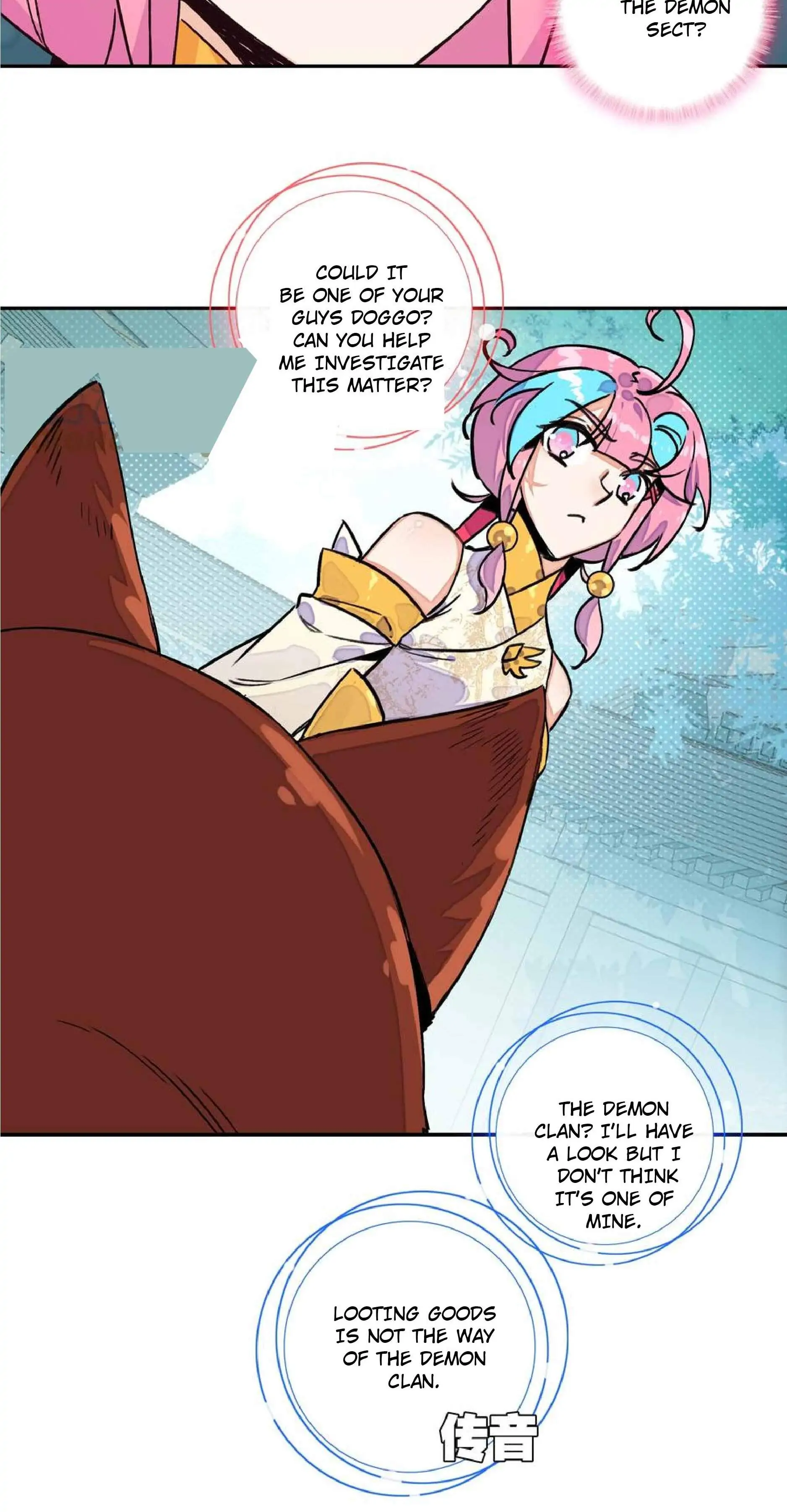 Page 15 of Chapter 222
