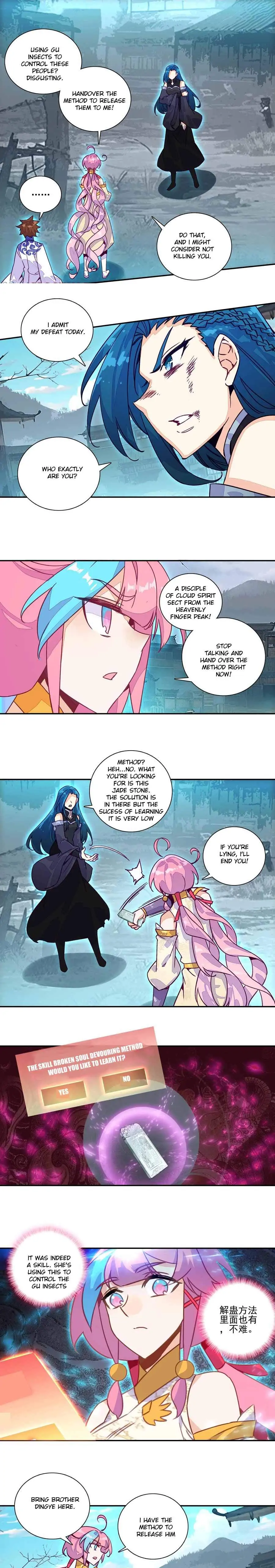 Page 1 of Chapter 230