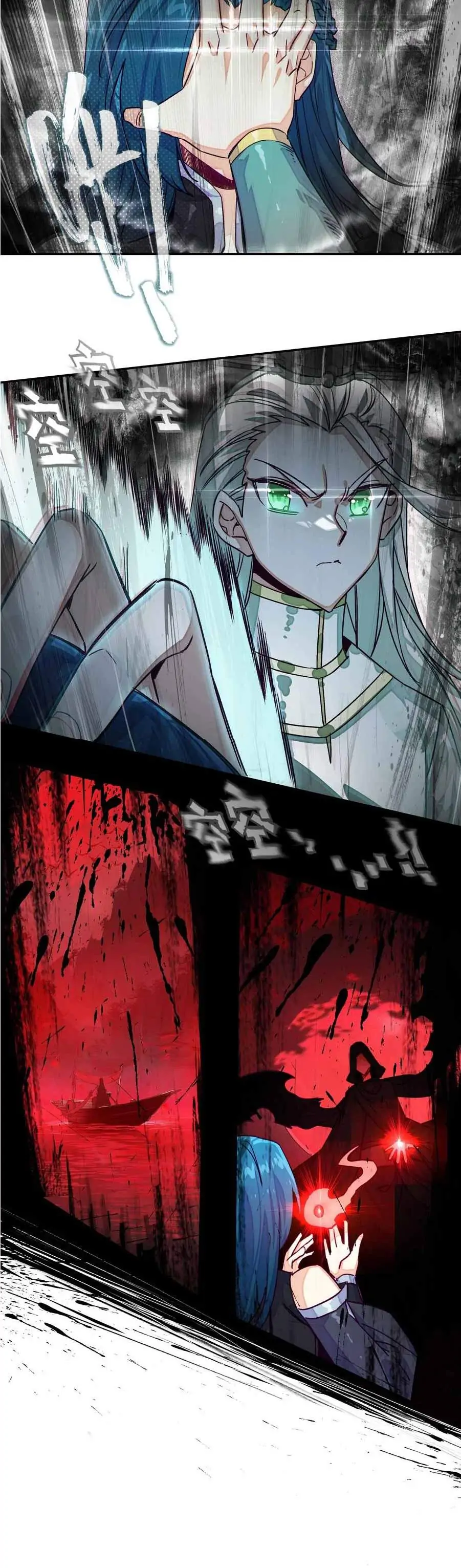 Page 4 of Chapter 231