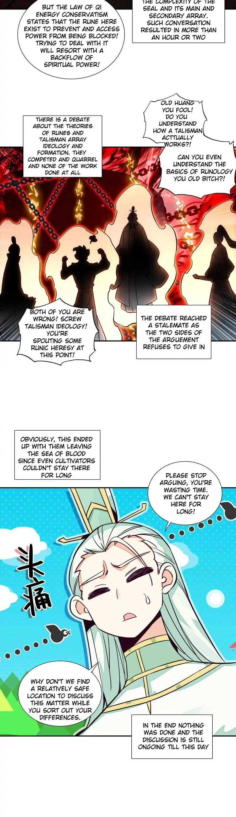 Page 12 of Chapter 241