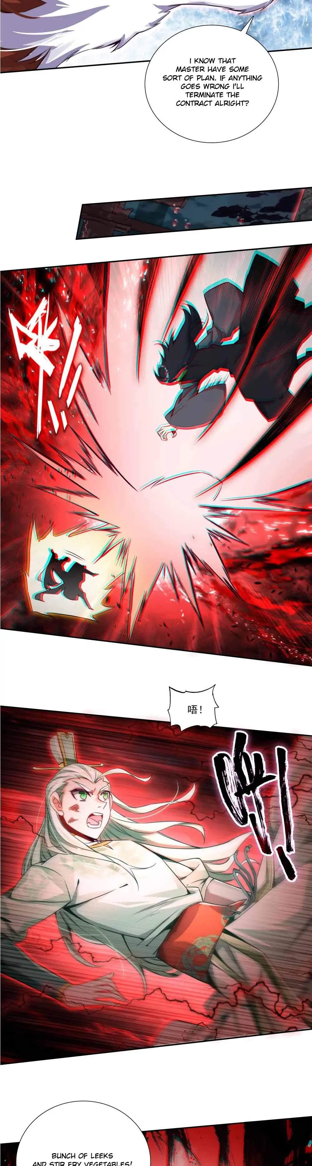 Page 11 of Chapter 251