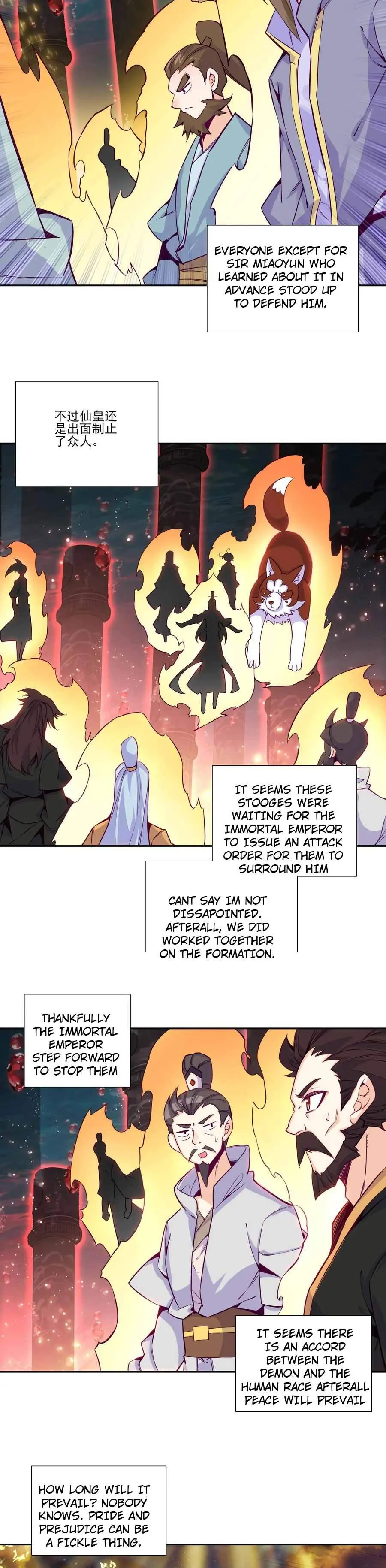 Page 3 of Chapter 255