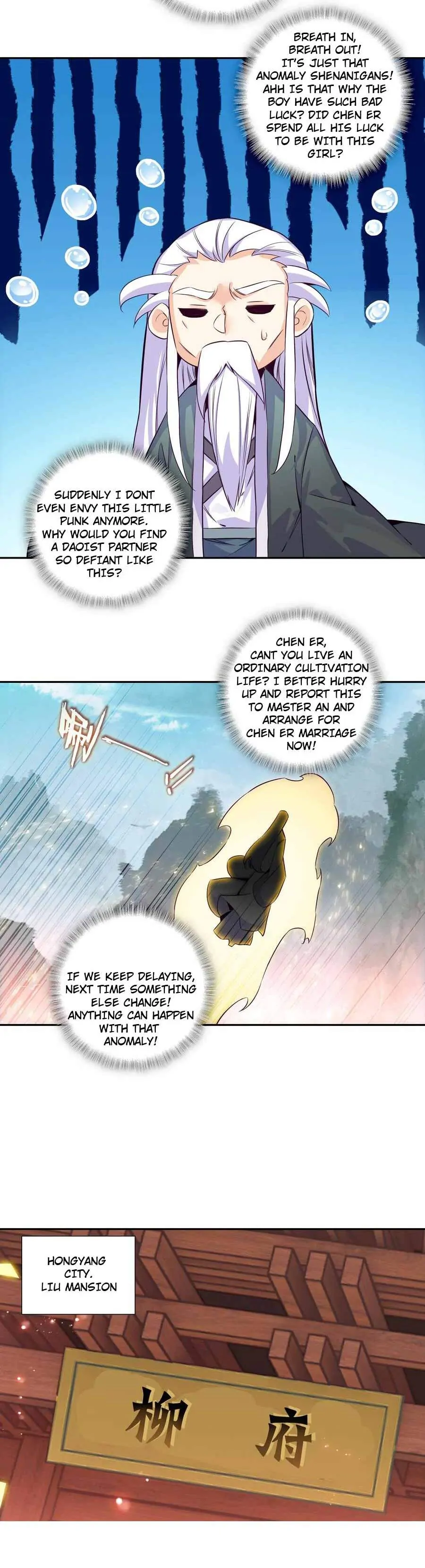 Page 12 of Chapter 257