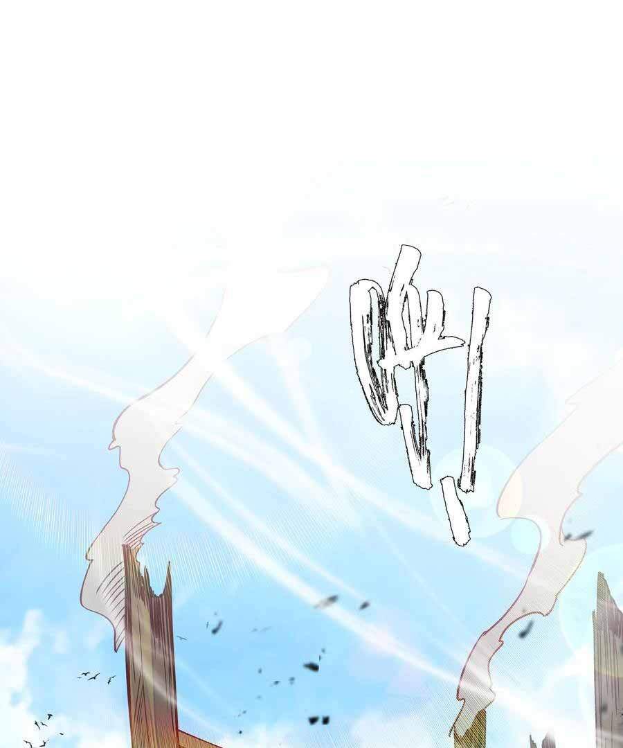 Page 1 of Chapter 268