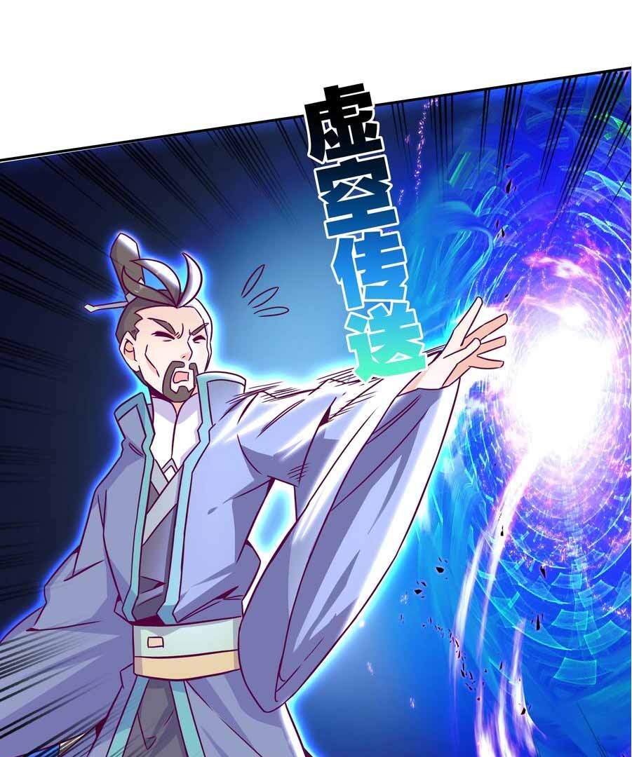 Page 17 of Chapter 279