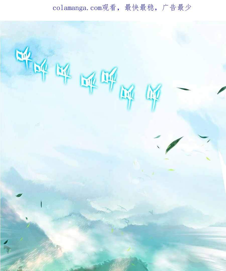 Page 1 of Chapter 283