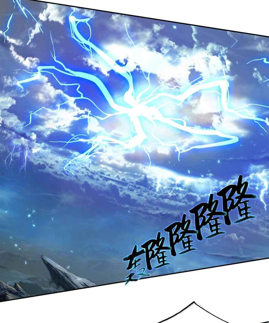 Page 32 of Chapter 288