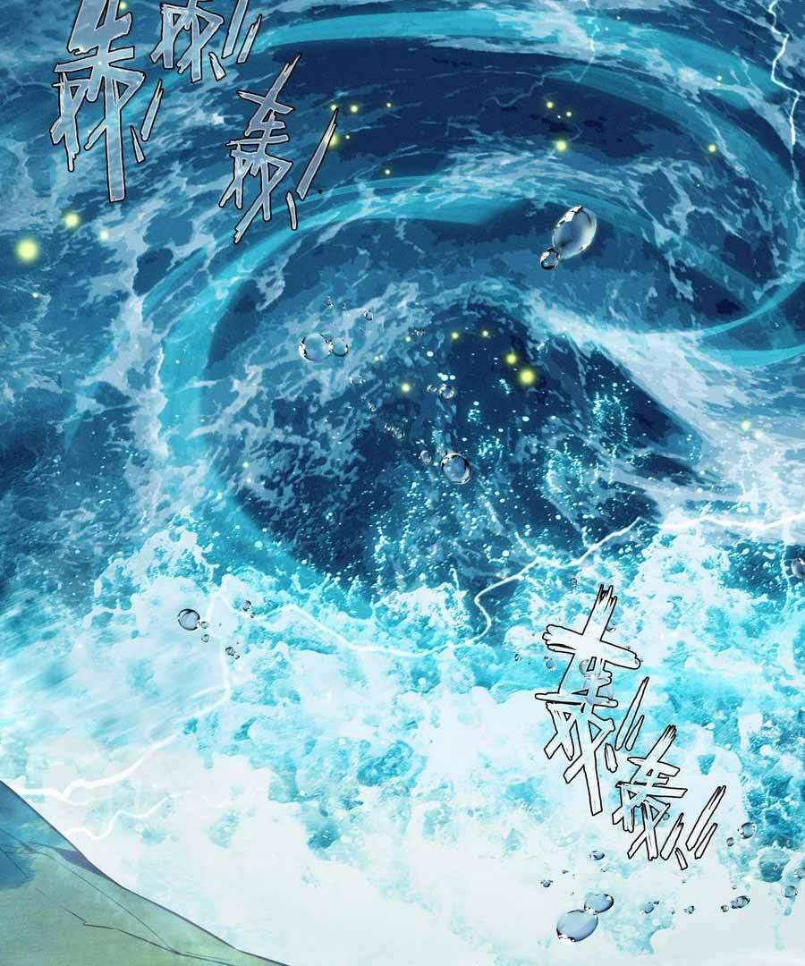Page 43 of Chapter 296