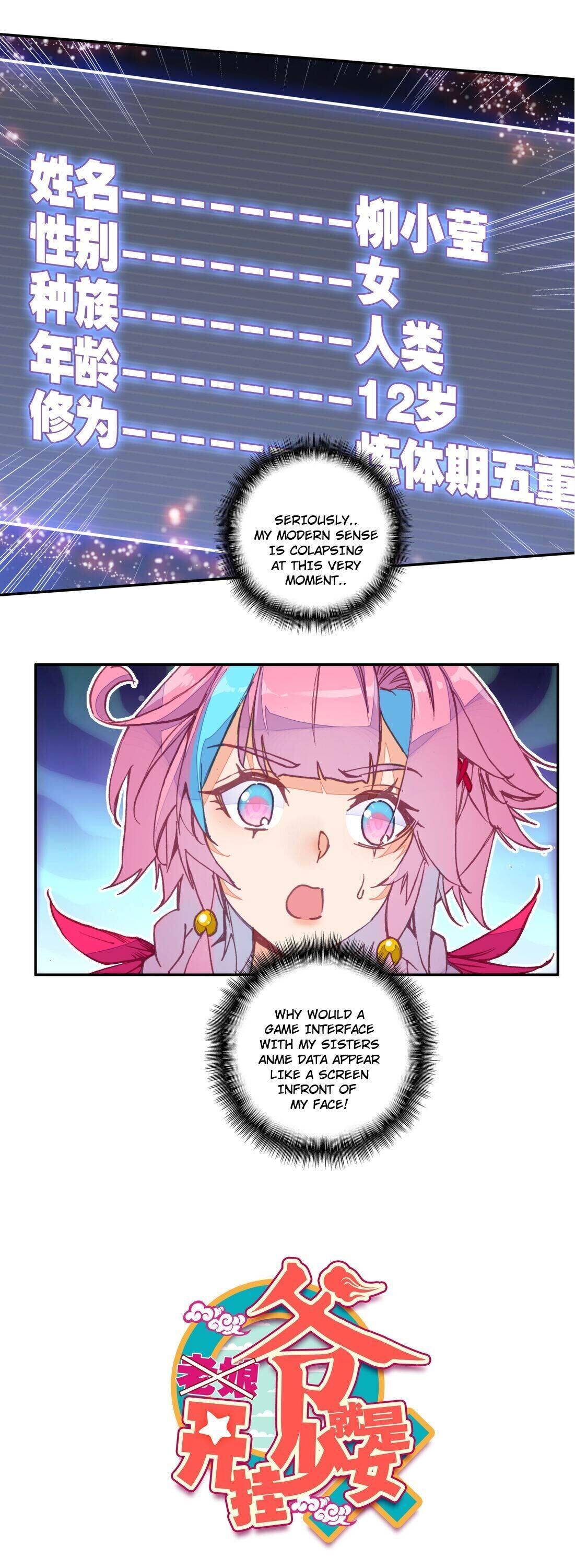 Page 1 of Chapter 3