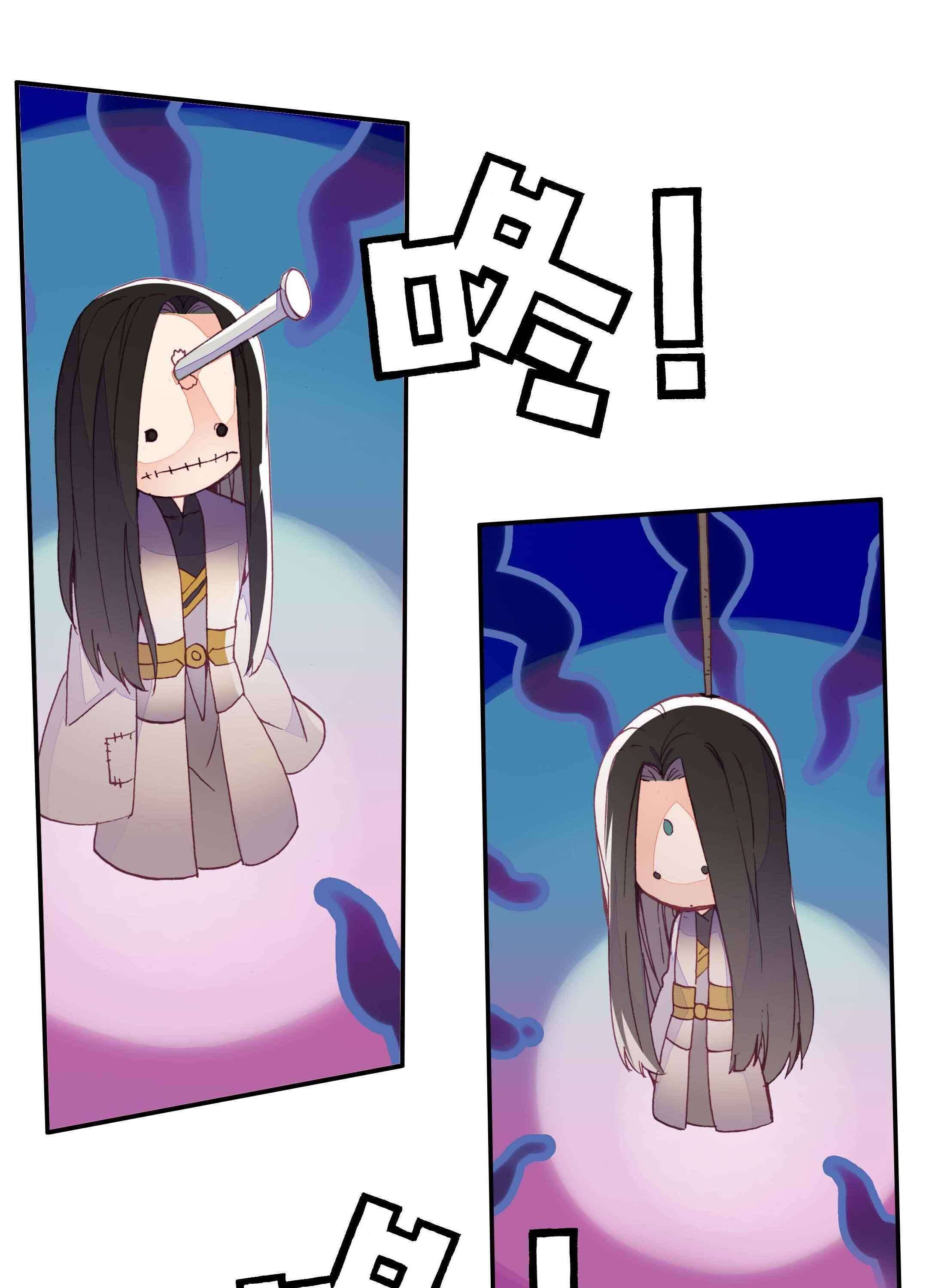 Page 30 of Chapter 30