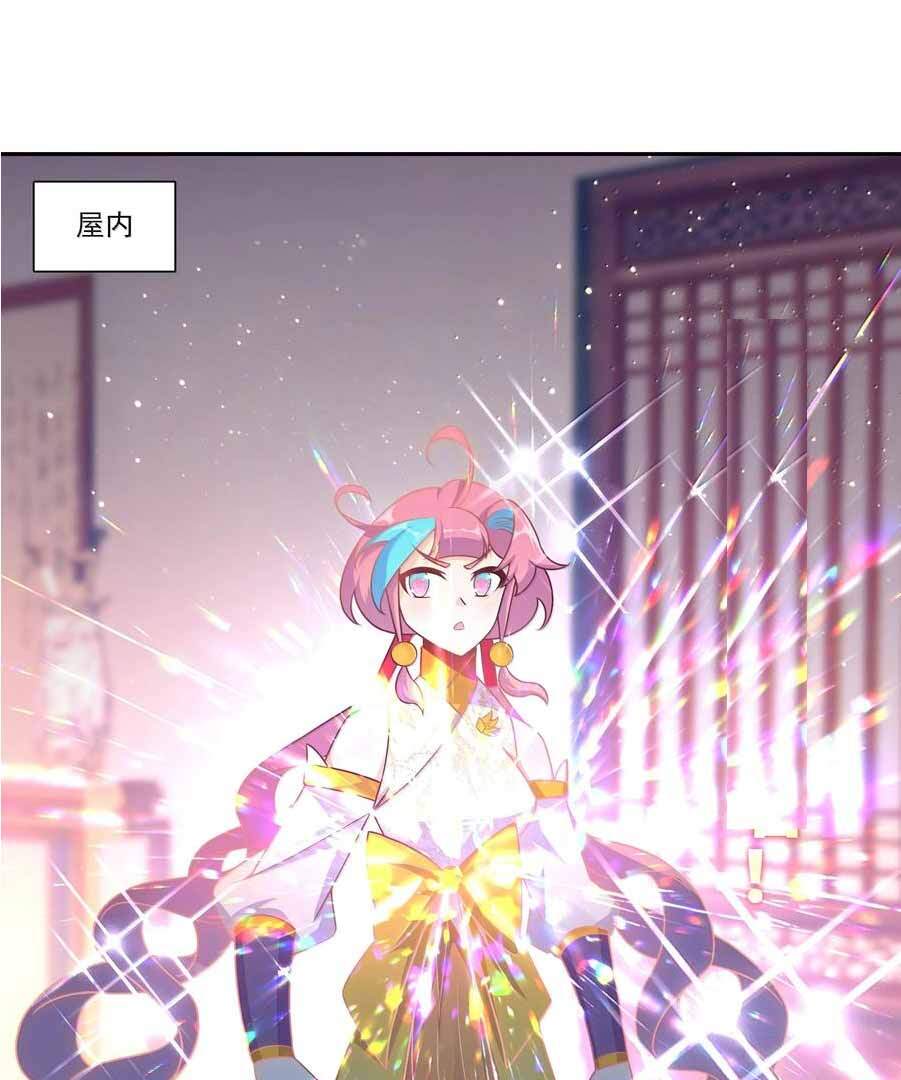 Page 48 of Chapter 305