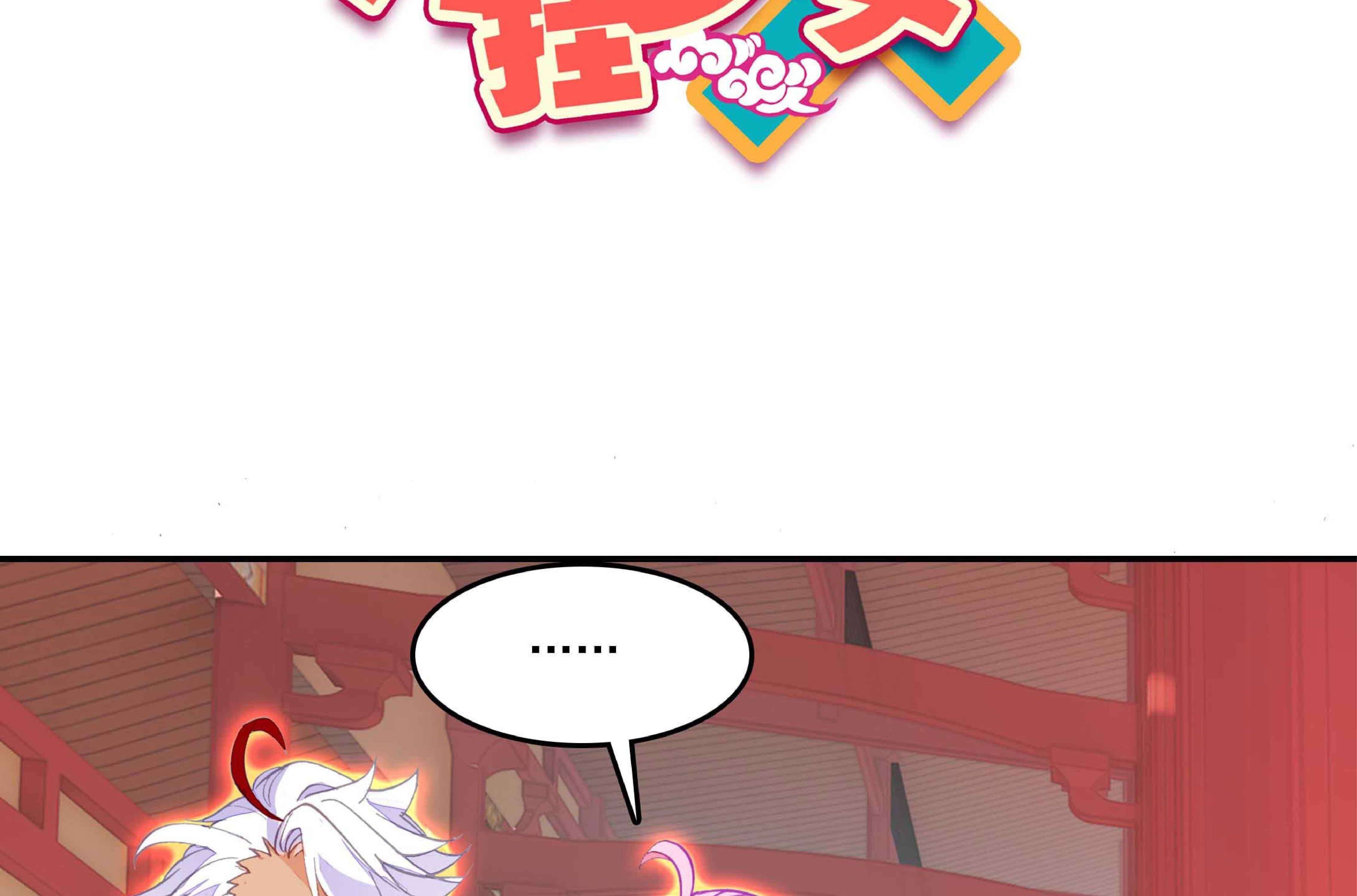 Page 2 of Chapter 31