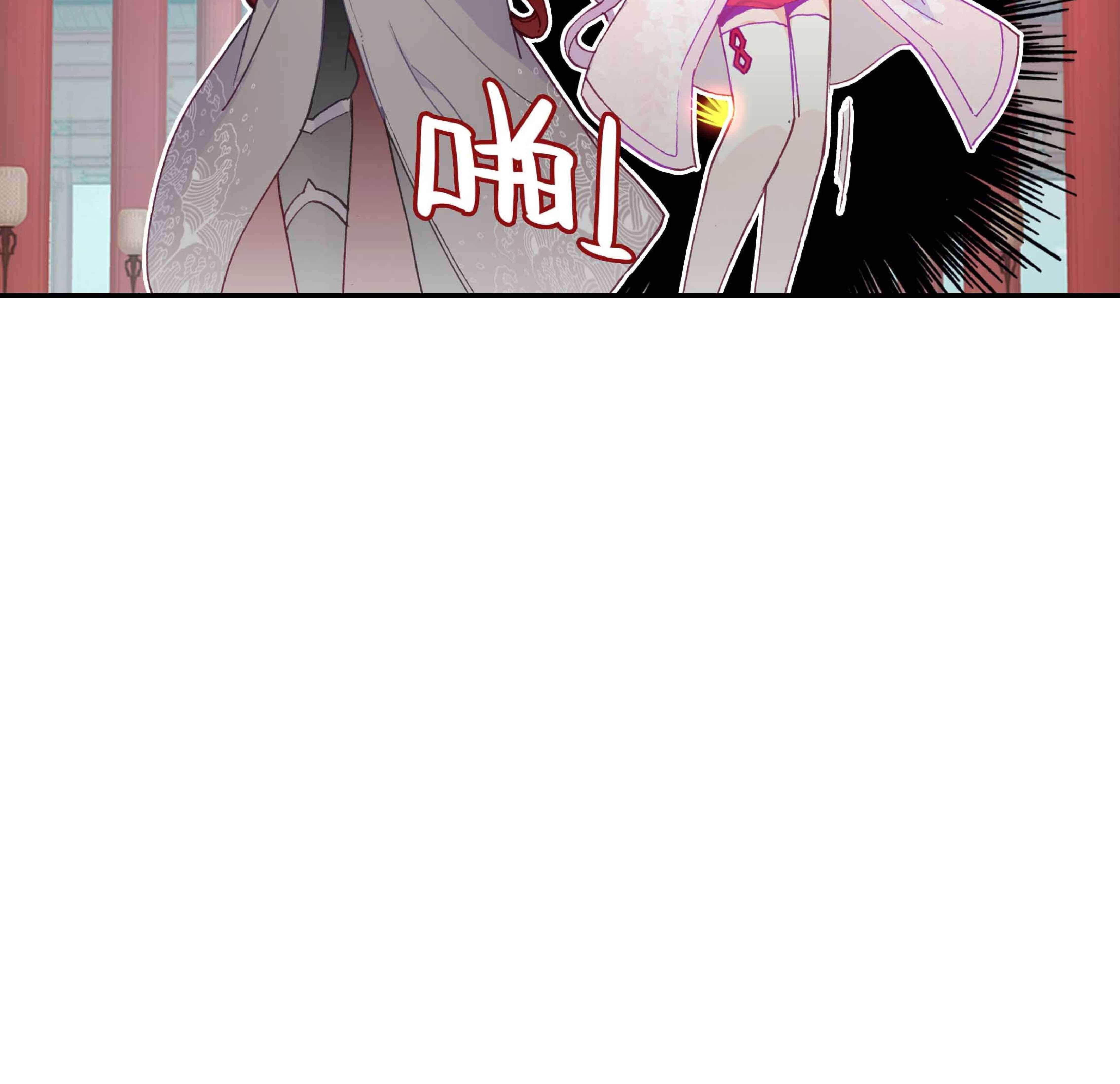 Page 13 of Chapter 31