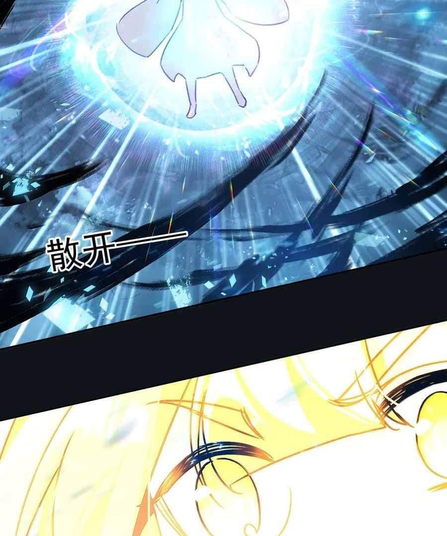 Page 51 of Chapter 310