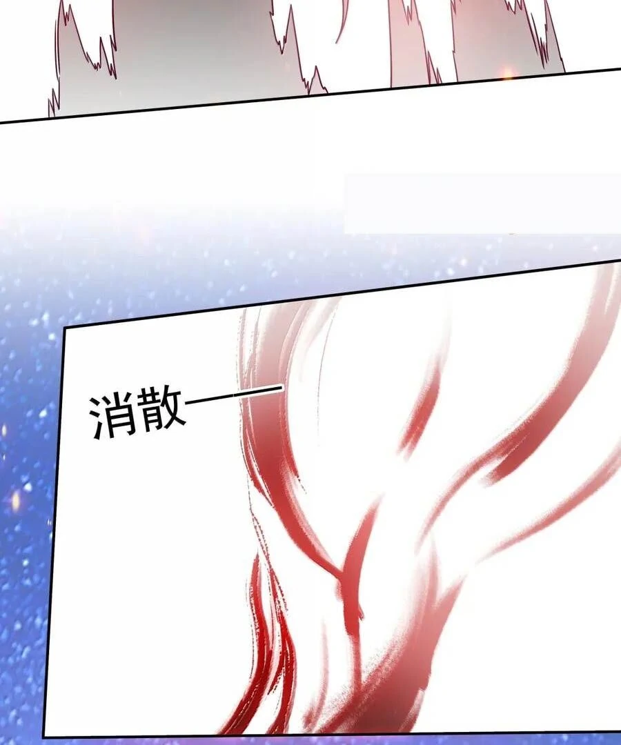 Page 29 of Chapter 311