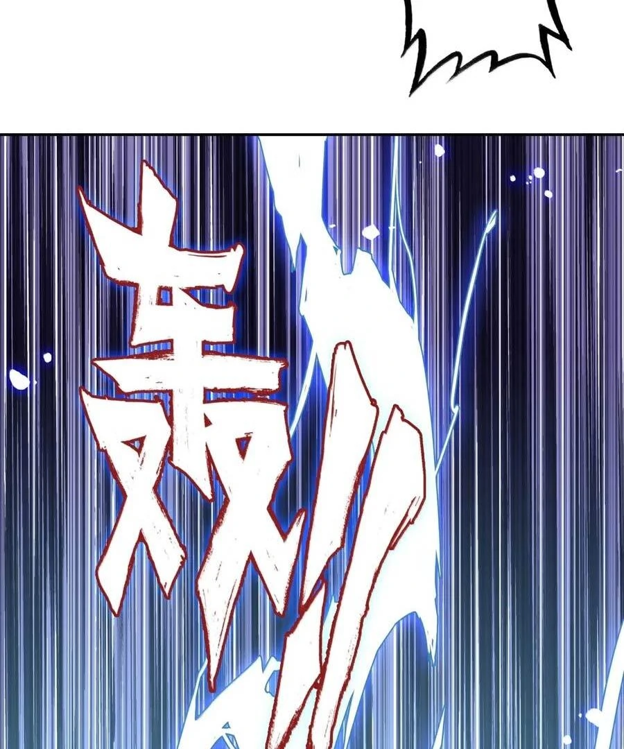Page 61 of Chapter 312.5