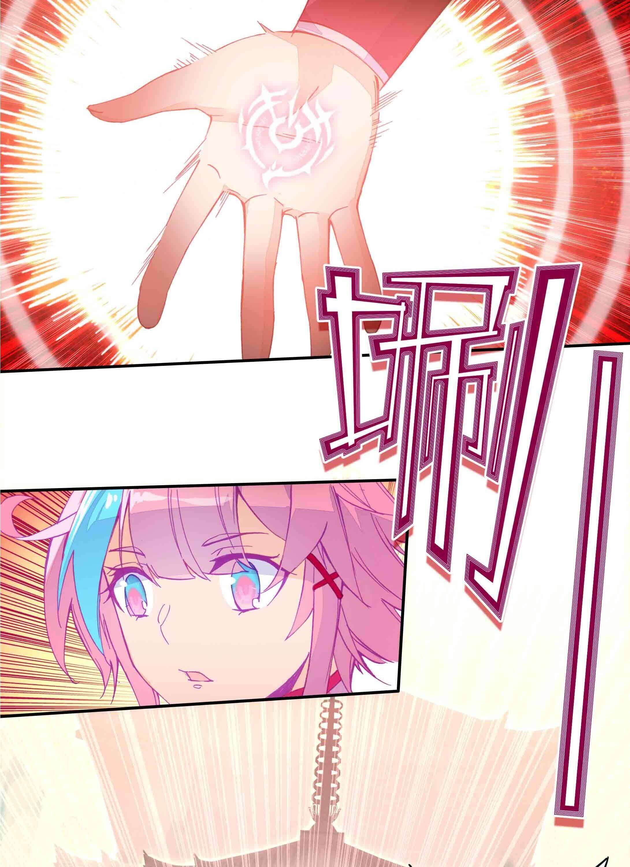 Page 21 of Chapter 35