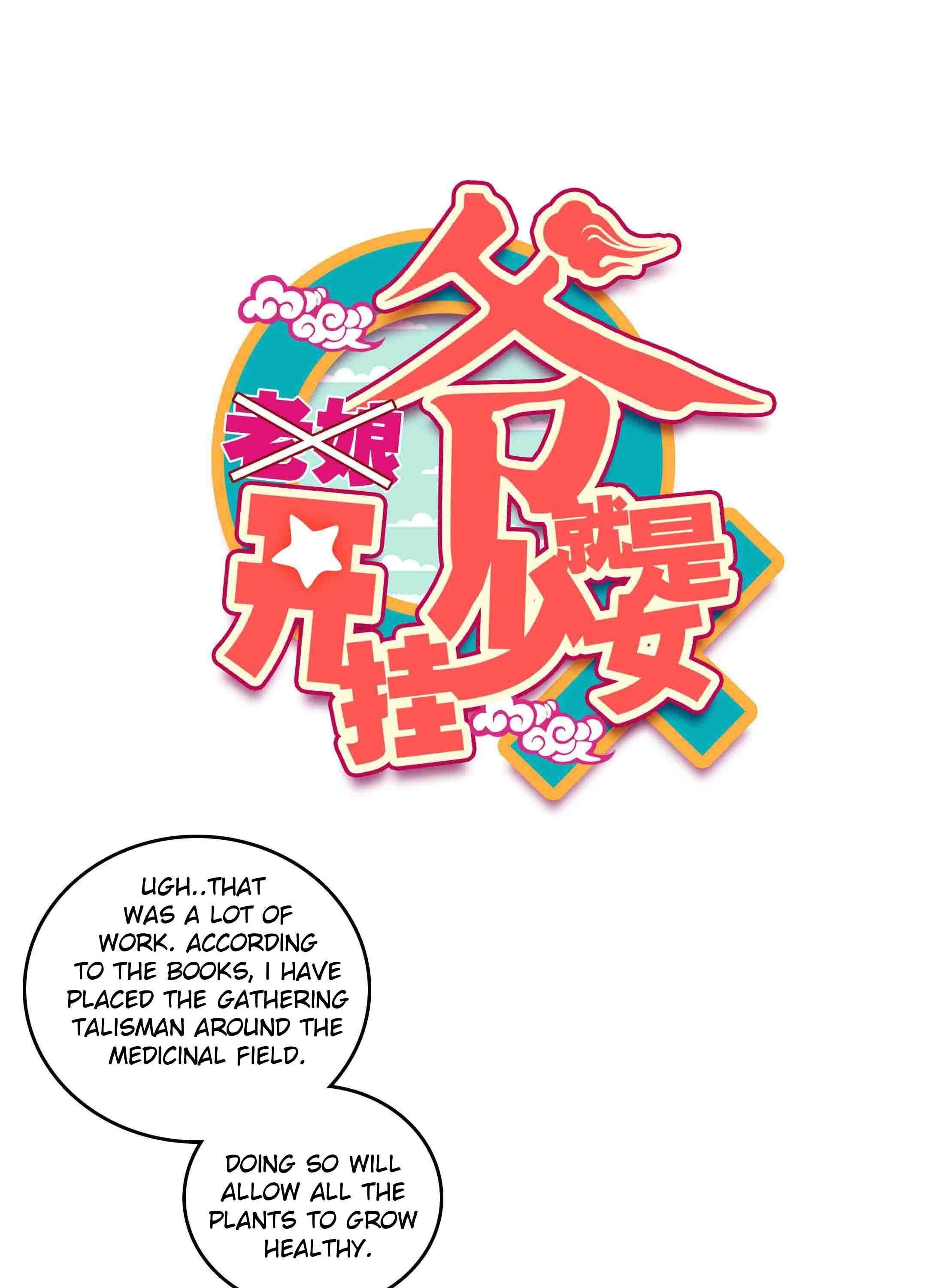 Page 1 of Chapter 48