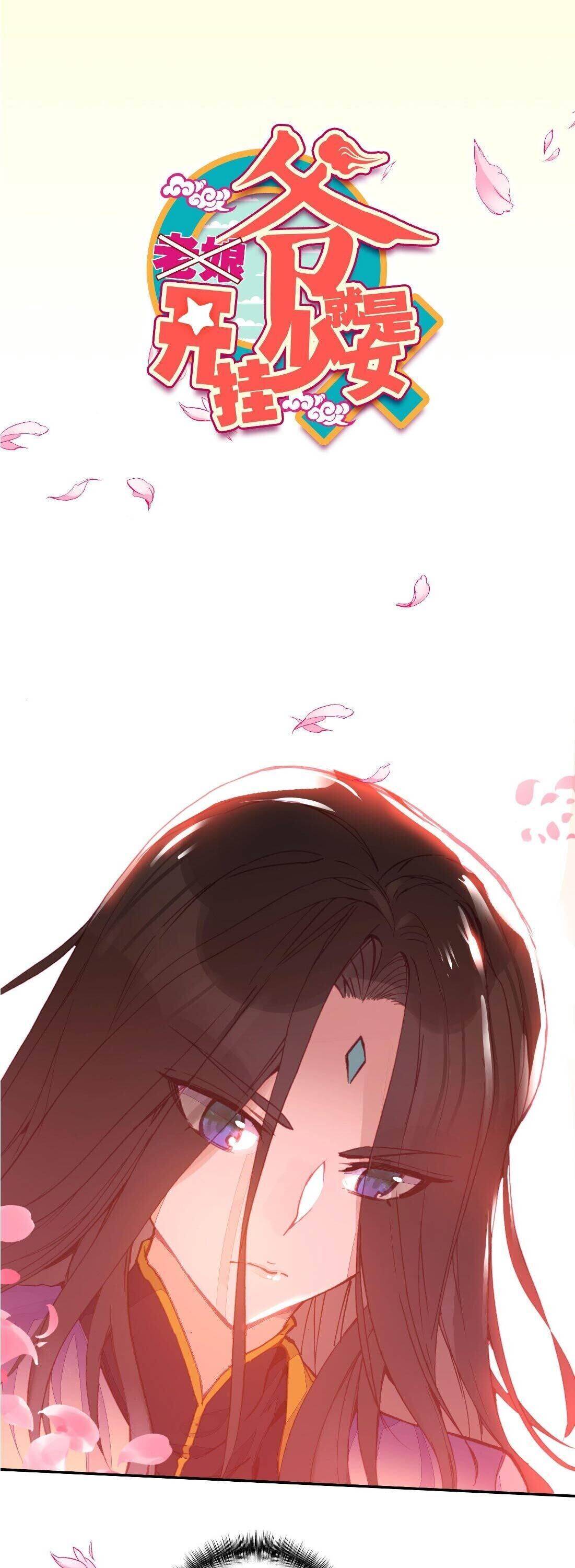 Page 1 of Chapter 5