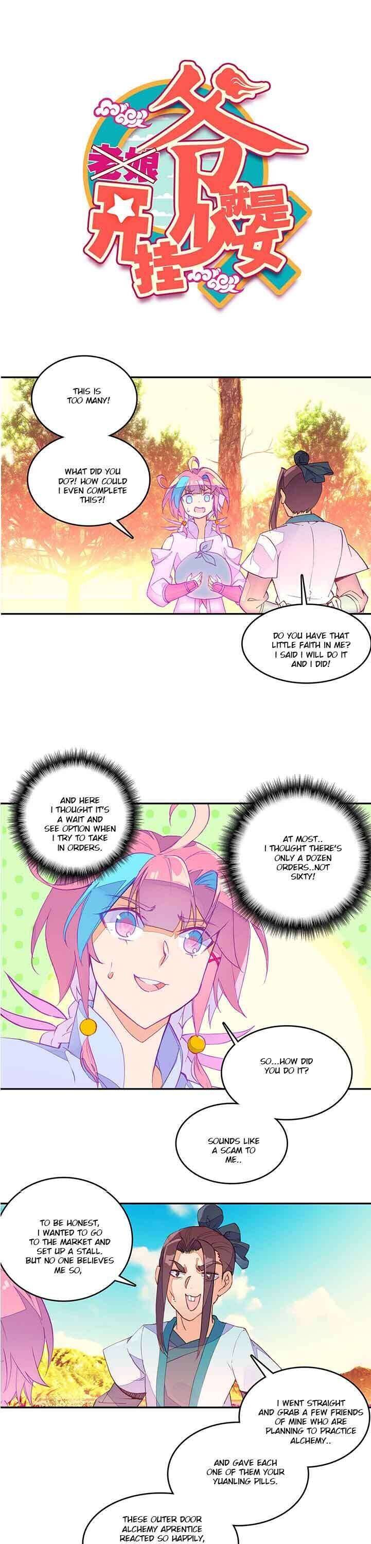 Page 1 of Chapter 51