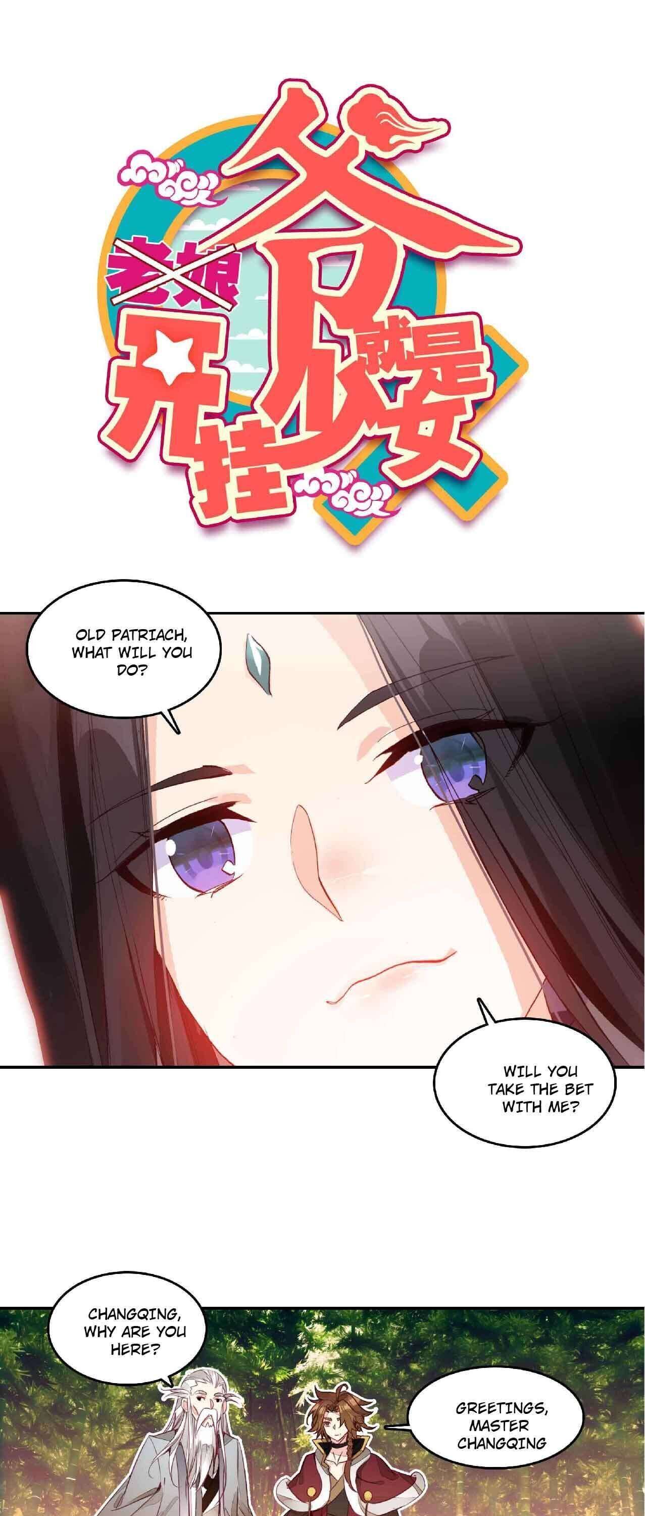 Page 1 of Chapter 58