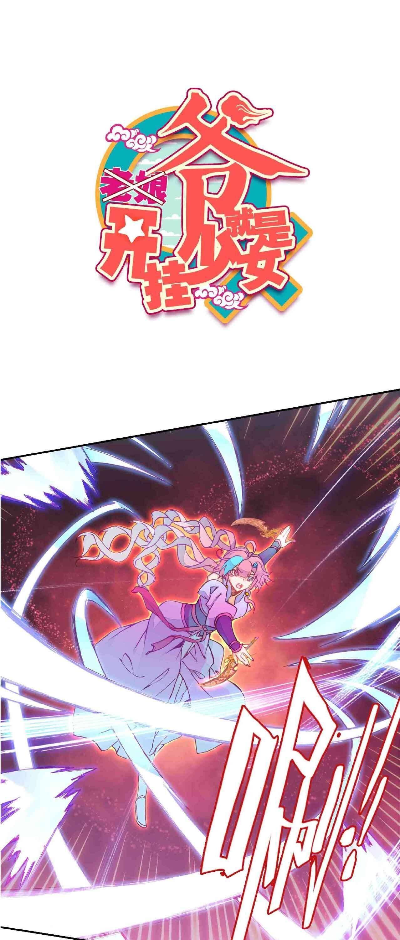 Page 1 of Chapter 63