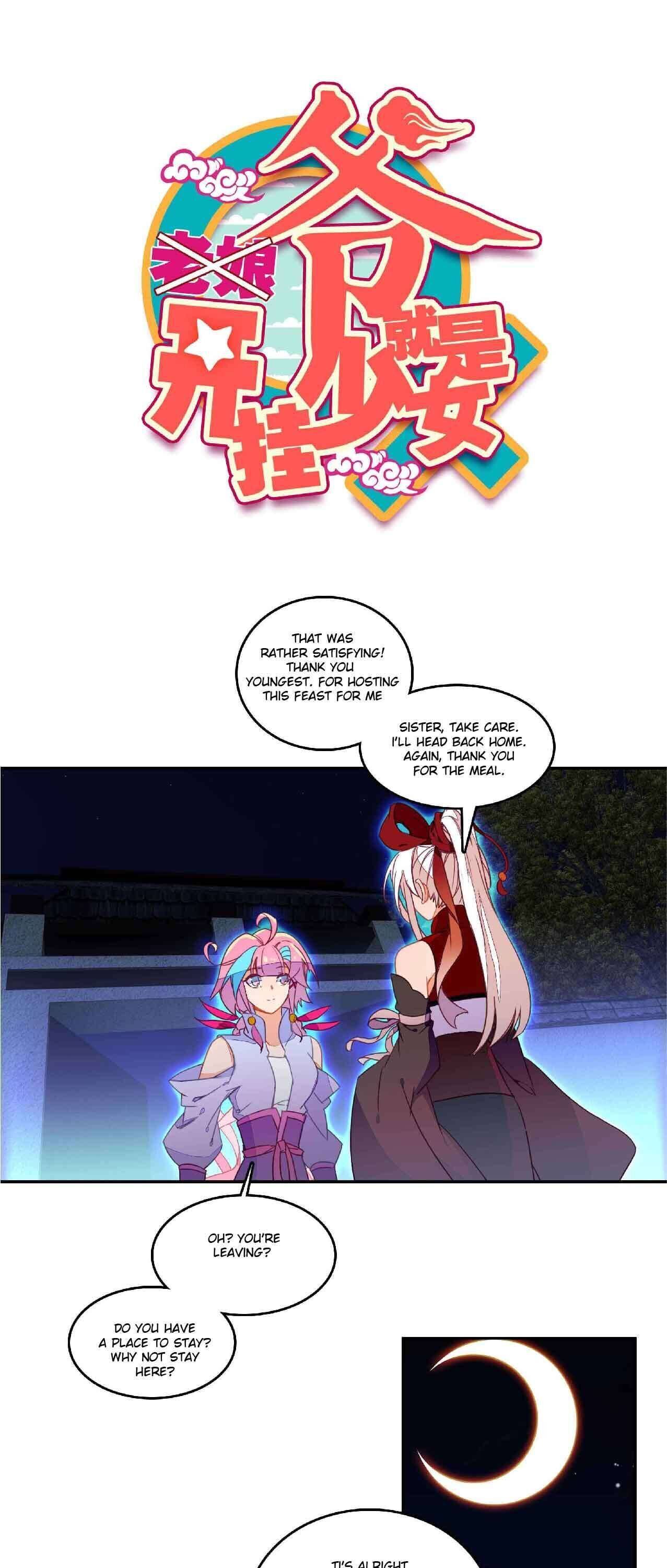 Page 1 of Chapter 74