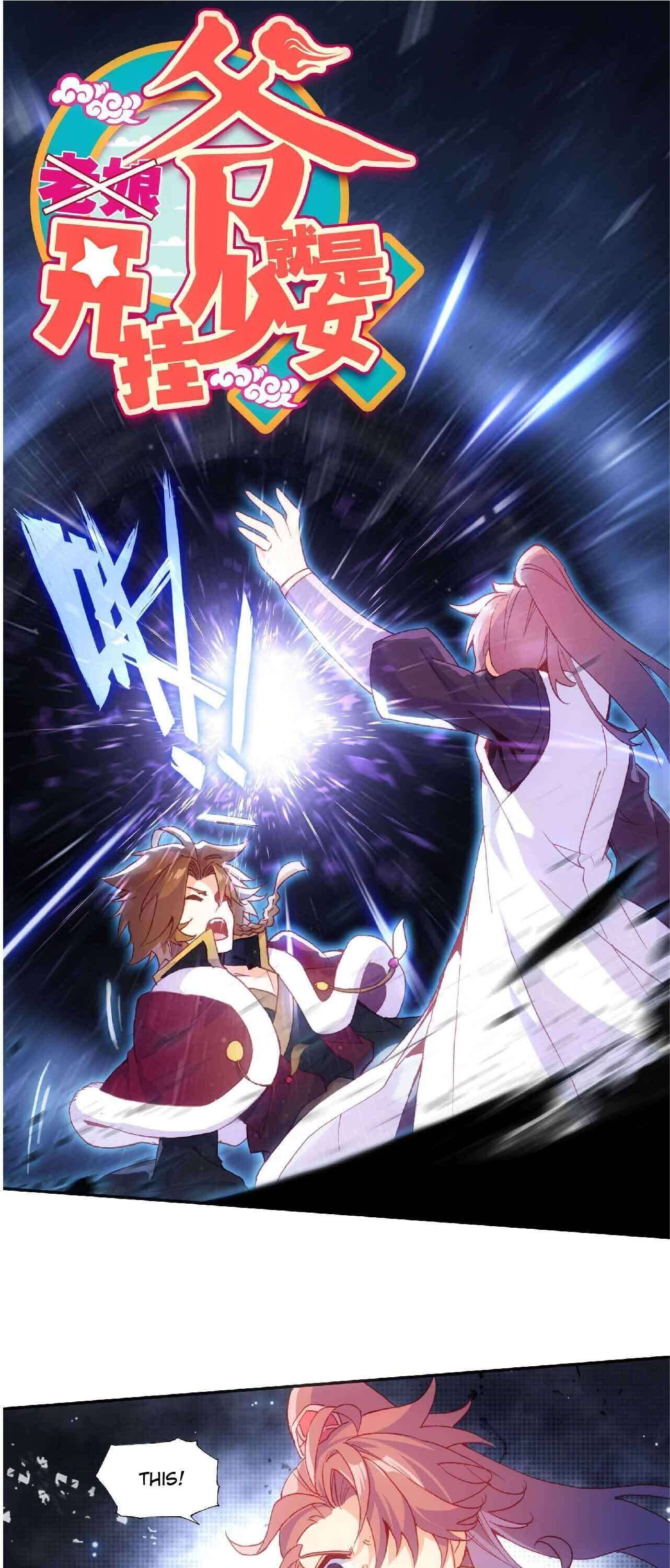Page 1 of Chapter 78