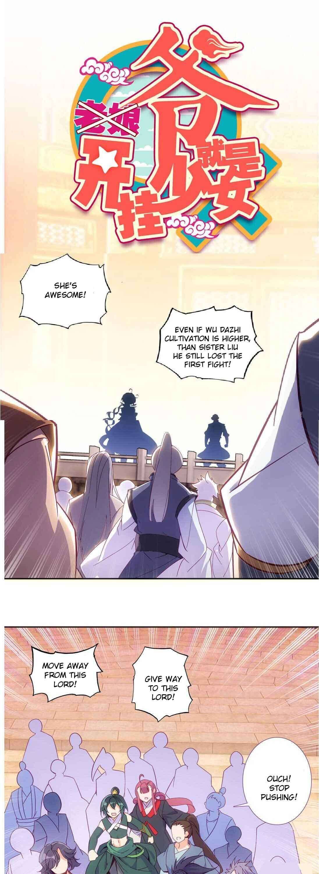 Page 1 of Chapter 82