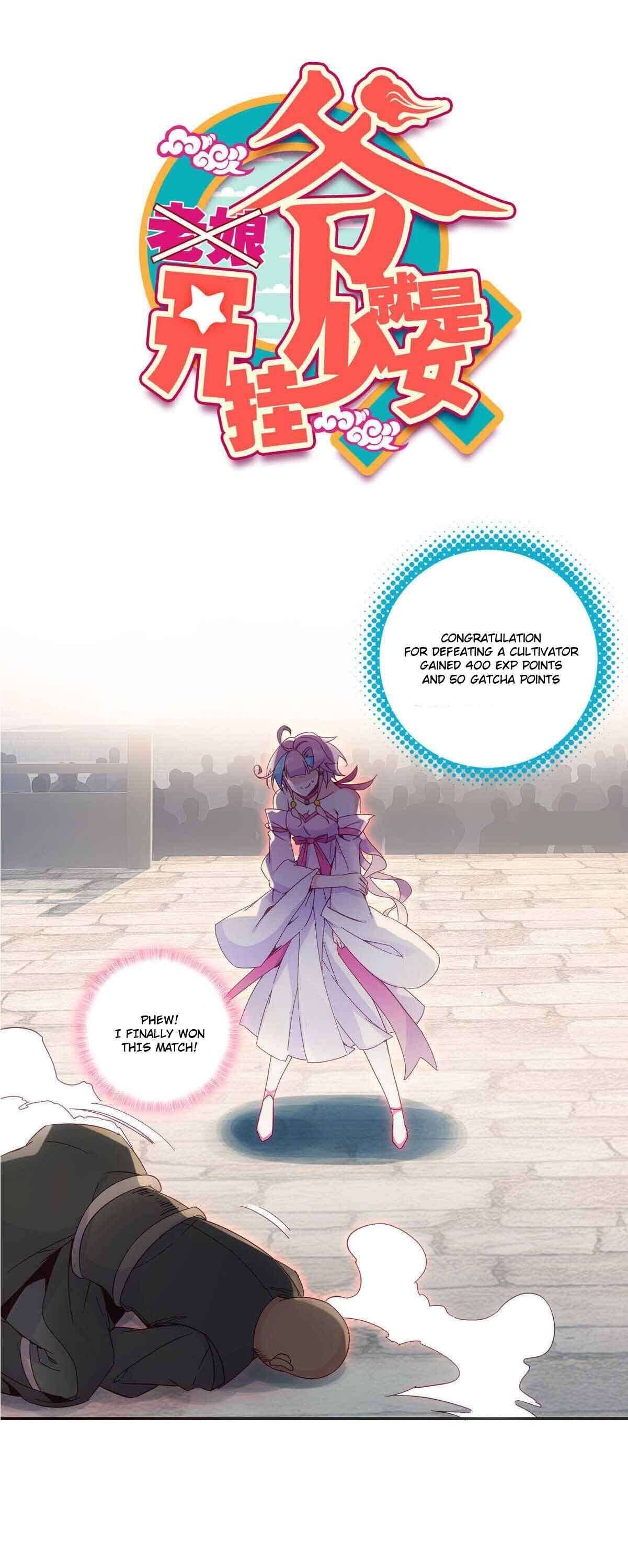 Page 1 of Chapter 85