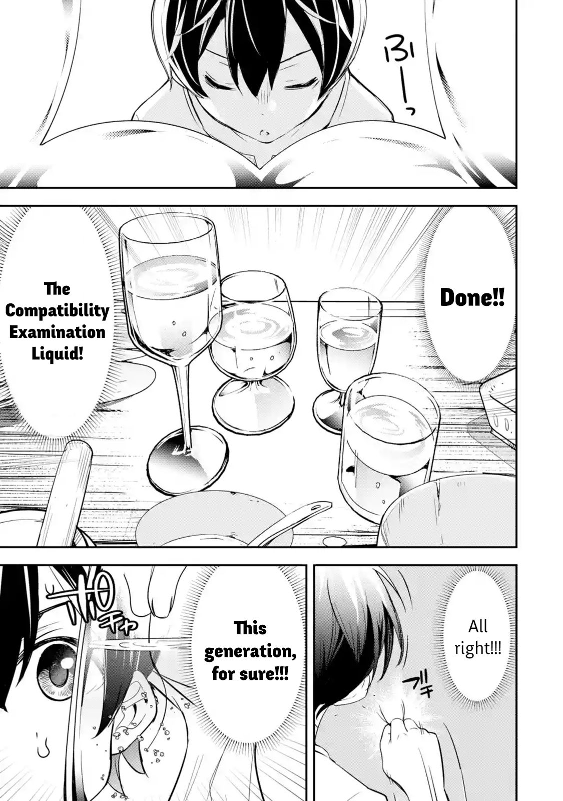 Page 9 of Chapter 1.4